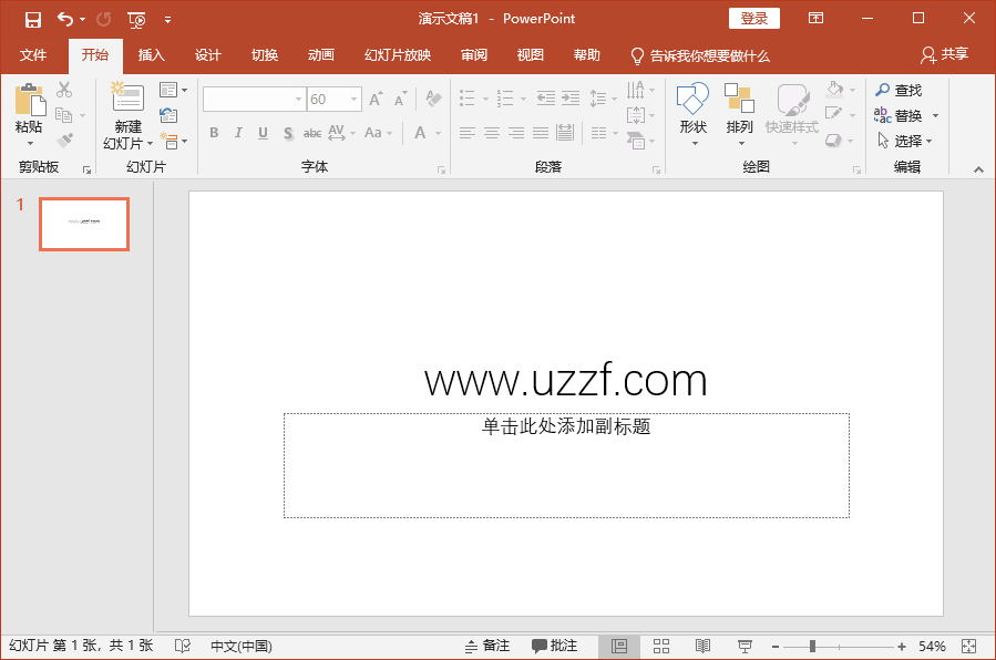 office2019批量授权版本下载