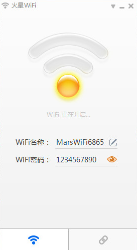 水星WiFi下载