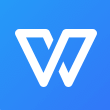 wps office 2020官方正版