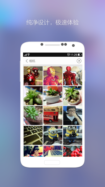 Ami相册电脑版截图