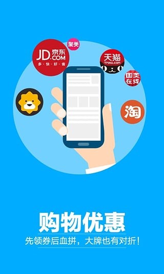 全民免费电脑版截图