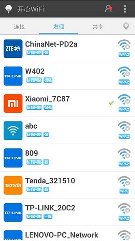 开心WiFi电脑版截图