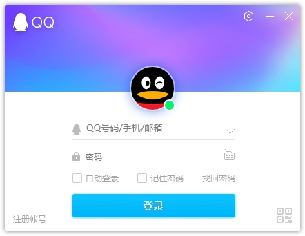 QQ2024下载