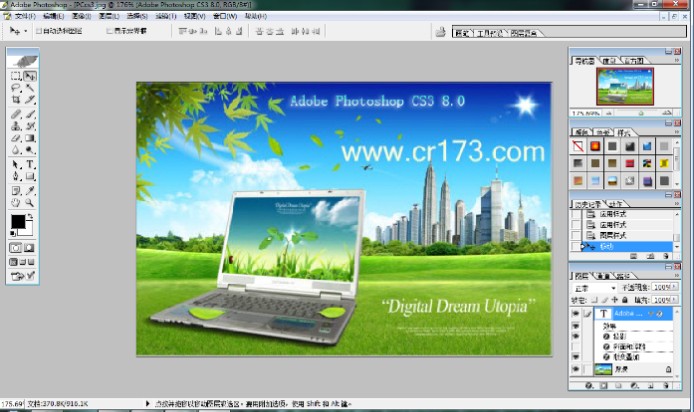 Adobe Photoshop(PS)下载