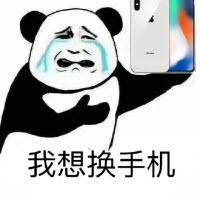 iphonex表情包大全