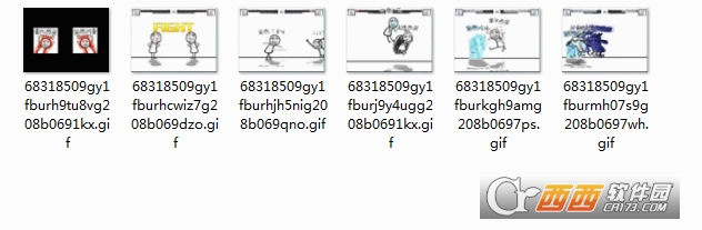 表情包打架gif动图表情包下载