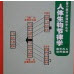 八字分析在线软件(根据出生日期查五行命)