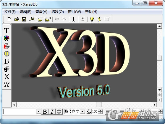 xara3d6.0下载