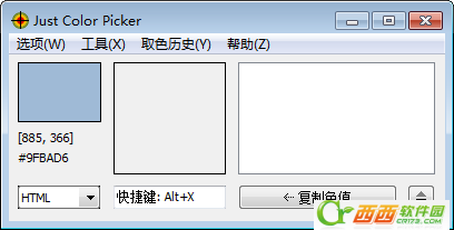 小巧的屏幕取色器(Just Color Picker)下载