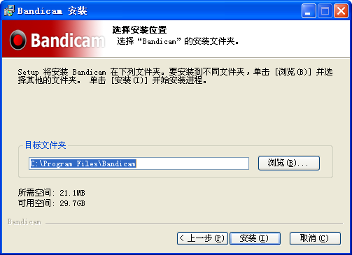 视频录制软件(Bandisoft Bandicam)下载