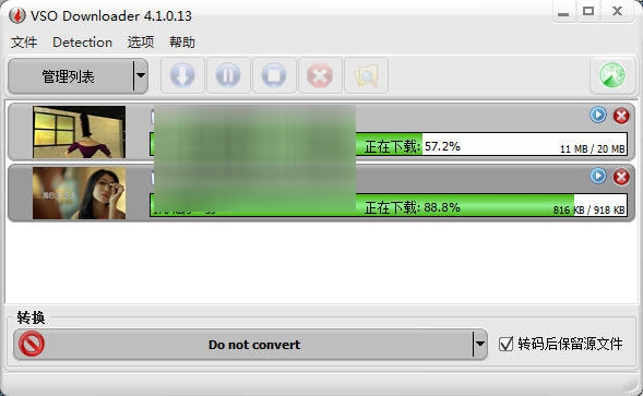 在线视频下载工具(VSO Downloader)下载