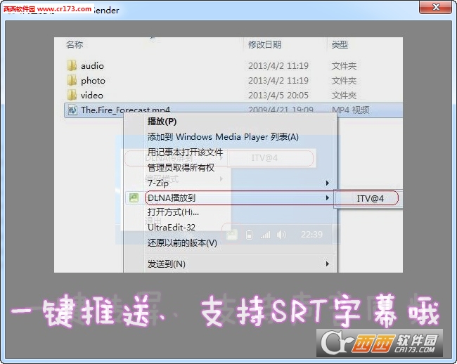 AirPin pc端下载