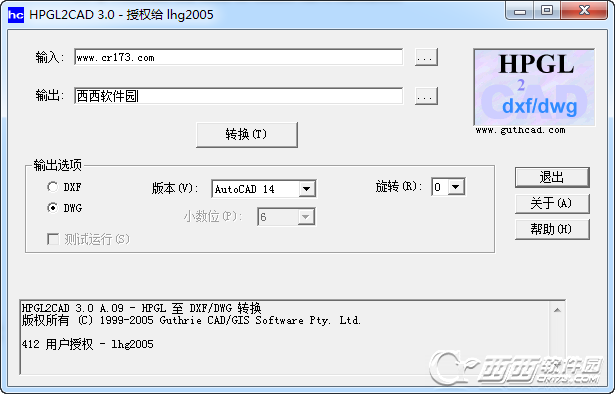 PLT转换DXF文件(HPGL2CAD)下载