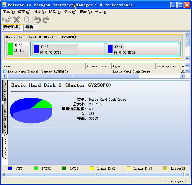 Powerquest Partition Magic(PQ硬盘分区魔术师)下载