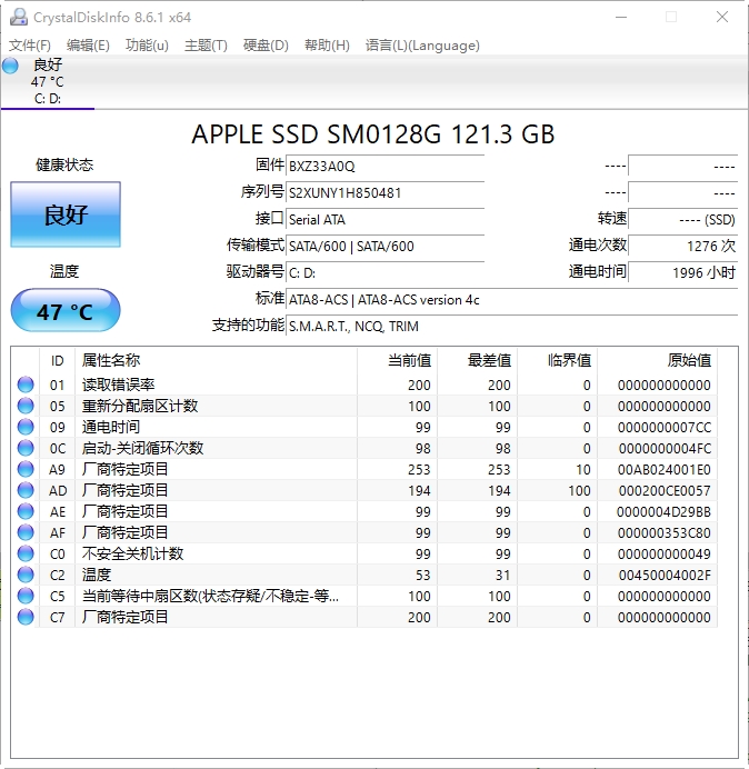 S.M.A.R.T硬盘健康状况管理(CrystalDiskInfo)下载