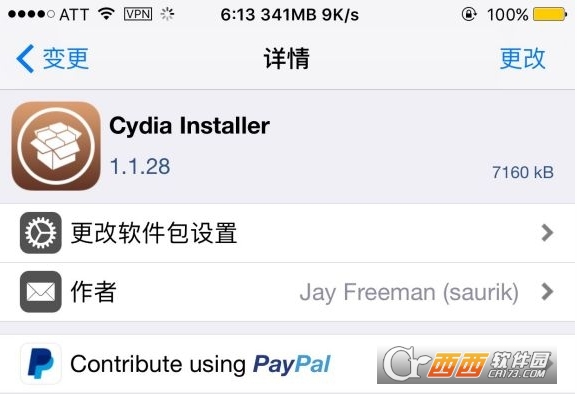 cydia1.1.28正式版下载