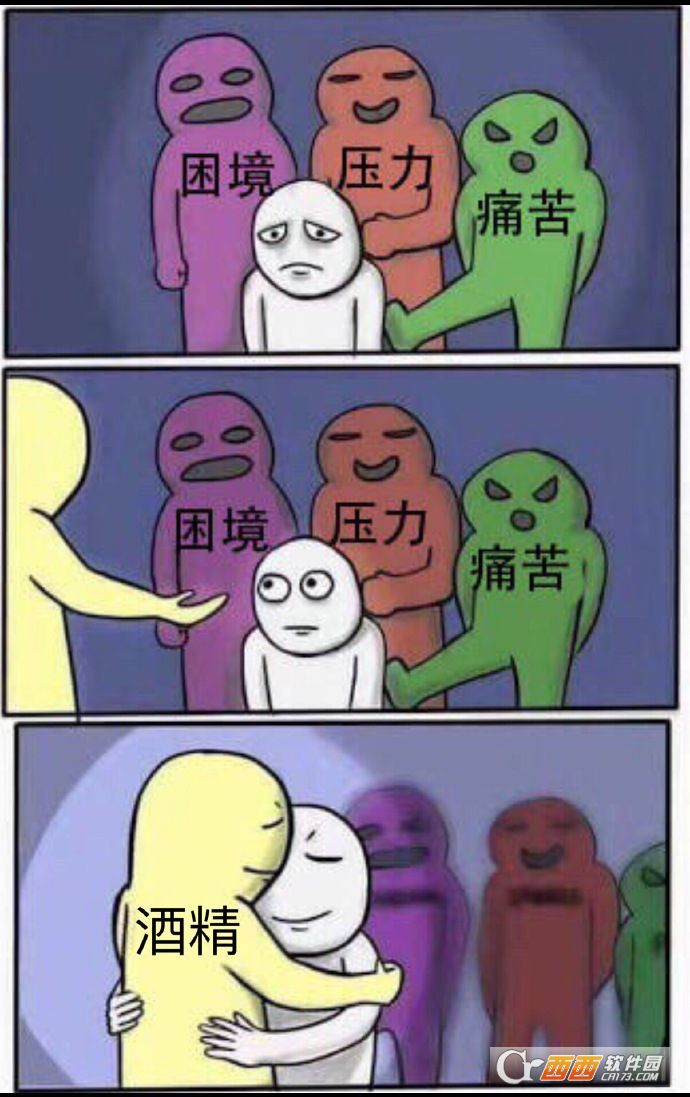 困境压力痛苦图片下载