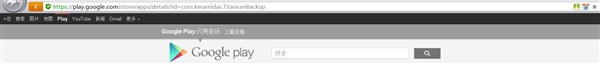 谷歌市场应用下载插件(APK Downloader)下载