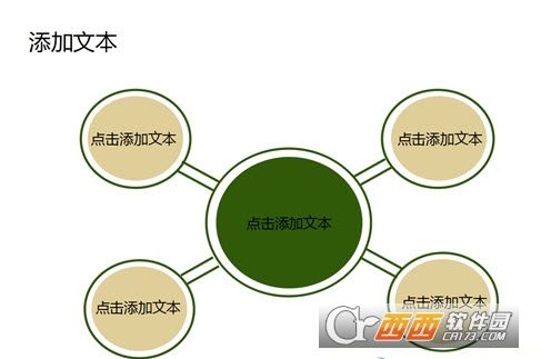 2017端午节活动ppt素材下载