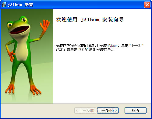 网络像册制作家 JAlbum下载