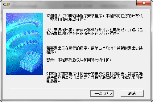 佳能ix4000打印机驱动下载