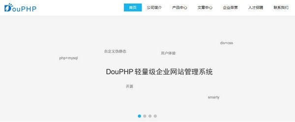 DouPHP轻量级企业建站系统下载