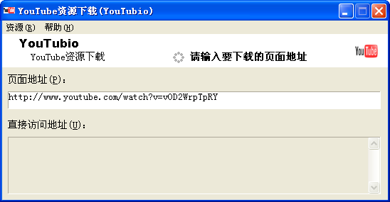 YouTubio 资源下载工具下载