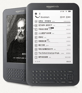 多看阅读2012 for Kindle Paperwhite下载