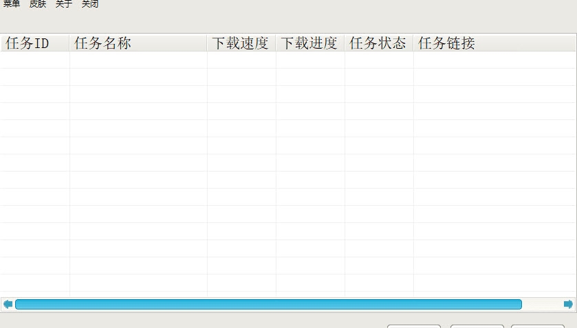 白熊下载器(云盘无限流量)下载