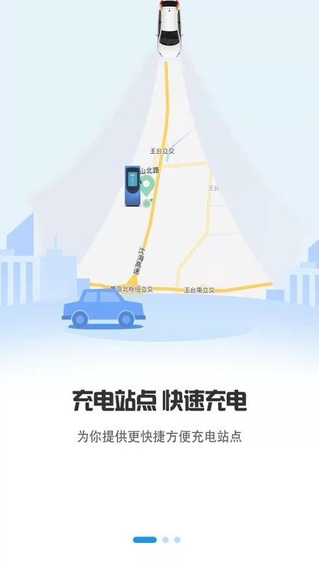 巨湾巨快软件截图0