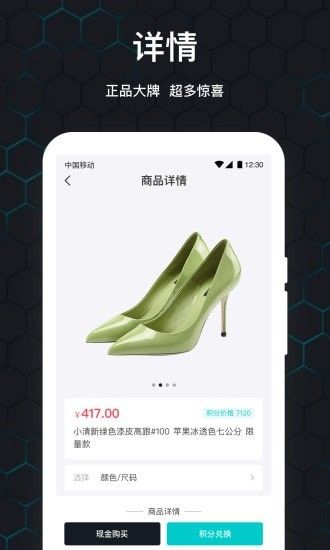 泡泡玩家软件截图1