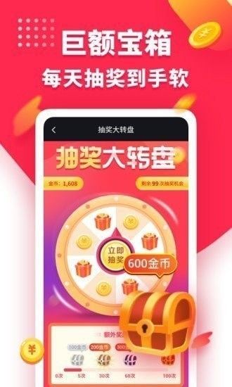 兔子短视频软件截图0