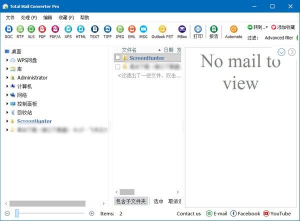 Total Mail Converter Pro(电子邮件转换工具)下载