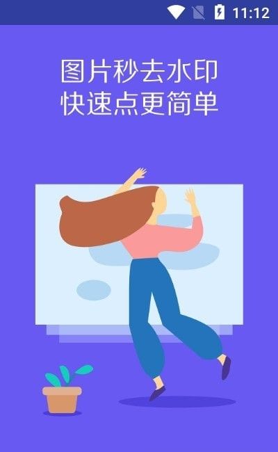 VideoClip剪辑大师软件截图0