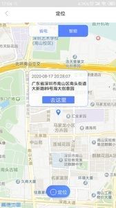 卫康临矿软件截图1