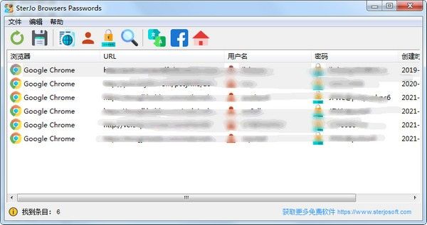 Browser Passwords(浏览器密码查看器)下载