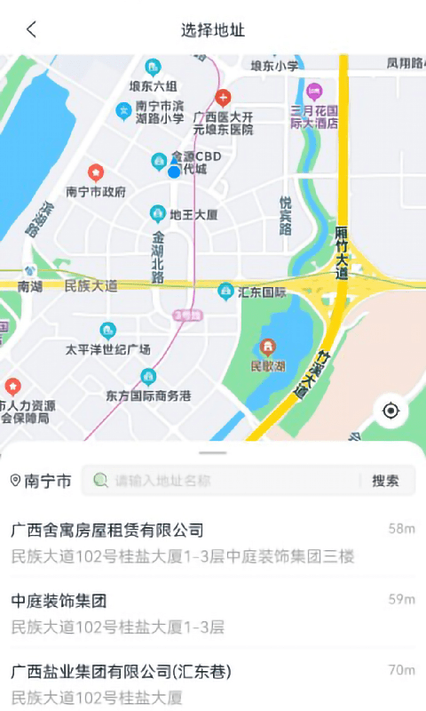 树选软件截图1