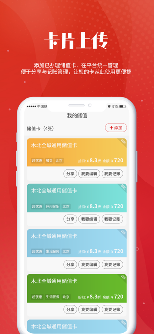 铭小凡软件截图2