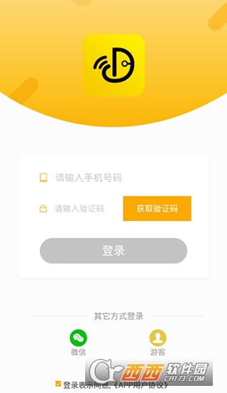 叮当叮当软件截图0