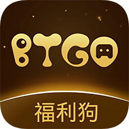 BTGO游戏盒