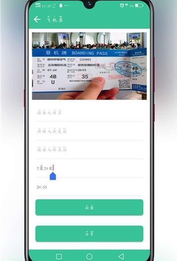 AI制图软件软件截图2