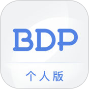 BDP个人版