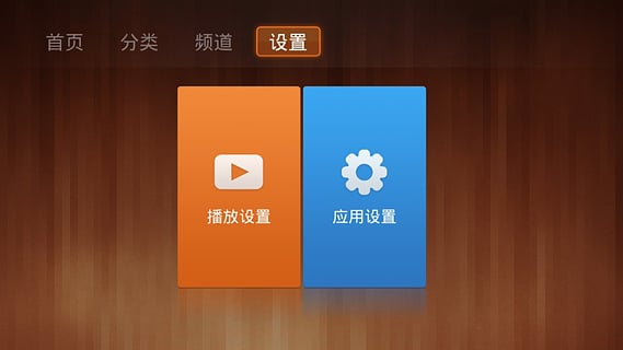 布丁视频软件截图3