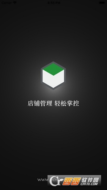 PosBox收银店主版软件截图2