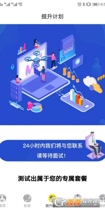 图特设计手机版软件截图0