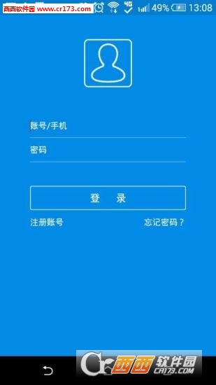 徽网(徽网论坛)软件截图1