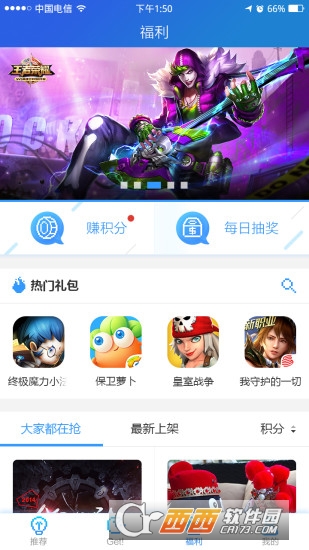 玩GO软件截图0