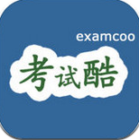 考试酷examcoo登录