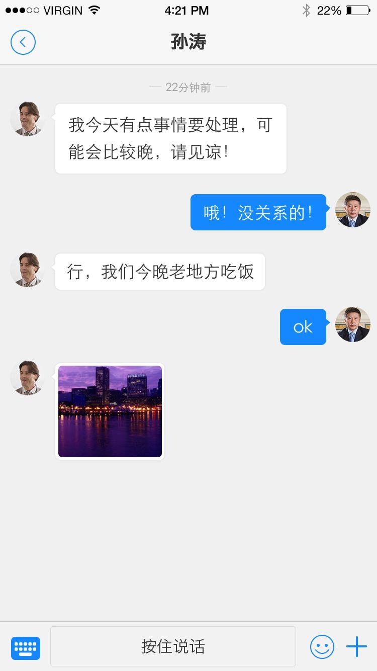 律云在线软件截图0