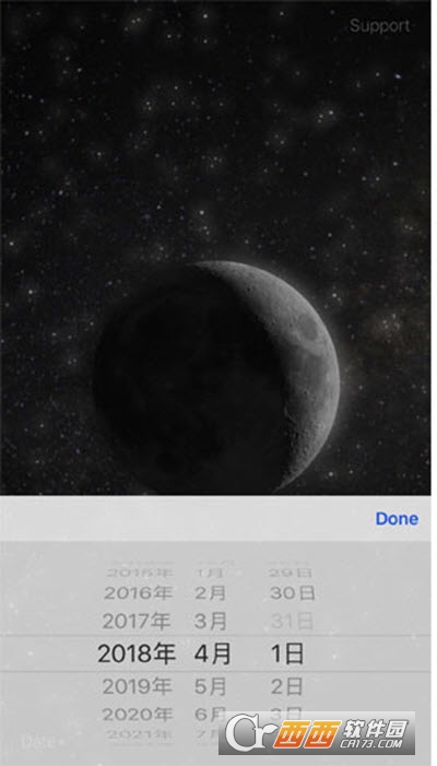 moon月亮观测软件软件截图0